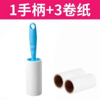 多规格粘毛器可撕式衣服粘毛家用去毛沾毛刷毛器滚筒毡毛器|1直柄3卷纸【粘性】送小礼物