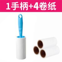 多规格粘毛器可撕式衣服粘毛家用去毛沾毛刷毛器滚筒毡毛器|1直柄4卷纸【粘性】送小礼物