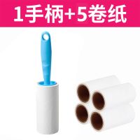 多规格粘毛器可撕式衣服粘毛家用去毛沾毛刷毛器滚筒毡毛器|1直柄5卷纸【粘性】送小礼物