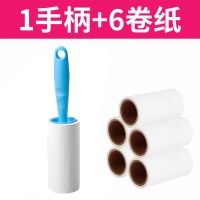 多规格粘毛器可撕式衣服粘毛家用去毛沾毛刷毛器滚筒毡毛器|1直柄6卷纸【粘性】送小礼物
