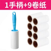 多规格粘毛器可撕式衣服粘毛家用去毛沾毛刷毛器滚筒毡毛器|1直柄9卷纸[粘性]送小礼物