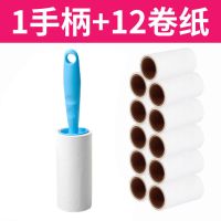 多规格粘毛器可撕式衣服粘毛家用去毛沾毛刷毛器滚筒毡毛器|1直柄12卷纸[粘性]送小礼物