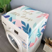 滚筒洗衣机防尘罩家用耐脏双开冰箱顶盖布微波炉烤箱三面透气盖巾|北欧树叶 大双开冰箱[60*170cm]