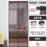 夏季魔术贴防蚊门帘磁性自吸纱门家用卧室简易隔断门帘免打孔帘子|顶部加宽4厘米魔术贴(咖啡条纹) 宽100*高220