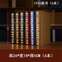 简约现代假书摆件仿真书道具书模型样板房店铺装饰品创意书柜书盒|1016套书(6本)