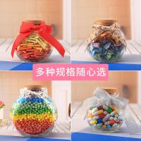 星星瓶大号花鼓许愿瓶漂瓶透明玻璃瓶幸运星瓶情人生日礼物