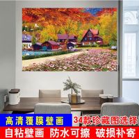 风景画海报客厅装饰画墙画山水高清纸画聚宝盆年画墙贴|3世外田园 高70x长105cm