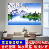 风景画海报客厅装饰画墙画山水高清纸画聚宝盆年画墙贴|4人间仙境 高100x长150cm