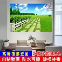 风景画海报客厅装饰画墙画山水高清纸画聚宝盆年画墙贴|7清新田园 高50x长75cm