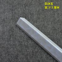 石塑pvc护角条 护墙角保护条防撞条包阳角线 免打孔仿实木纹护角|白冰玉3*3厘米 1.2m