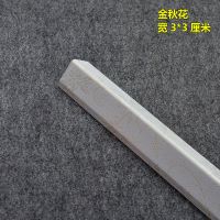 石塑pvc护角条 护墙角保护条防撞条包阳角线 免打孔仿实木纹护角|金秋花3*3厘米 0.8M