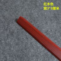 石塑pvc护角条 护墙角保护条防撞条包阳角线 免打孔仿实木纹护角|红木色3*3厘米 6厘米4根