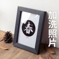 实木质相框摆台5寸6寸7寸8寸10寸创意挂墙a4简约画框照片摆件像框|黑檀木色+洗照片 8寸横竖摆台(摆台专用)