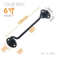 不锈钢插销门栓门扣防盗门插销锁扣加厚风钩窗钩老式窗户挂钩插销|6寸凤勾(带螺丝/免钉胶) 304不锈钢材质