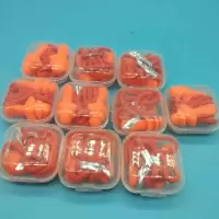 5对/10对硅胶圣诞树型无线防噪音学生睡眠打呼噜隔音游泳防水耳塞|10对带绳带盒子装