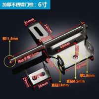 升级加厚不锈钢门栓门扣仓库防盗门插销锁扣卫生间木门闩明装插销|大门6寸不锈钢门牛插销(送螺丝)