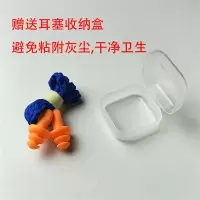 强隔音硅胶防噪音降噪耳塞带线睡觉睡眠用工业学生工作|10对带线耳塞可拆洗[送2个收纳盒]