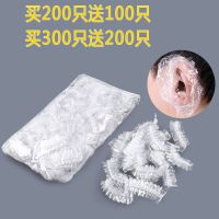 一次性耳套沐浴焗油染发耳罩防水洗澡烫发耳朵套