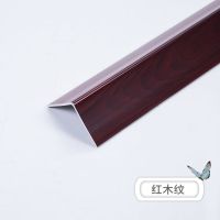 pvc护角条护墙角保护条免打孔防撞墙角瓷砖贴包边客厅装饰墙阳角|红木纹（2*2） 2.0（米）
