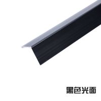 pvc护角条护墙角保护条免打孔防撞墙角瓷砖贴包边客厅装饰墙阳角|黑色光面(2*2) 1.8(米)