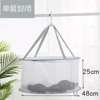 晒衣篮晾衣网晾晒网全封闭衣服平铺的网兜家用晾袜子毛衣防风|全封闭灰色中号单层[45cm]带拉链