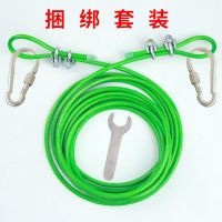 晾衣绳户外钢丝绳免打孔室内阳台家用晒被子加粗钢丝绳包塑绳|6MM粗钢丝绳(带捆绑套装) 长度8米