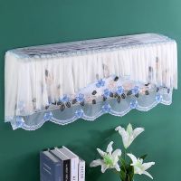 空调罩开机不取格力美的空调罩防尘罩全包布艺蕾丝空调套挂机通用|风范+蓝 1.5p[82-88]cm+开机不取