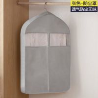透气貂皮大衣皮草防尘罩立体衣服防尘罩挂衣袋衣物防尘袋大衣罩|莫兰迪款立体格调灰 大号60*128cm