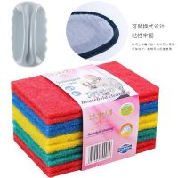 含砂去污不沾油百洁布 厨房清洁用品刷锅洗锅抹布|精品特厚彩色清洁棉20个装送1粘柄