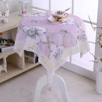 同款床头柜电视机冰箱洗衣机微波炉多用盖巾盖布|茉莉粉 60*60cm