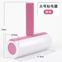粘性 可循环用大号滚刷子粘毛器滚筒去毛器可水洗粘尘滚|升级款大号EVA软绵手柄[粉色]