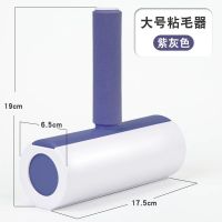 粘性 可循环用大号滚刷子粘毛器滚筒去毛器可水洗粘尘滚|升级款大号EVA软绵手柄[紫灰色]