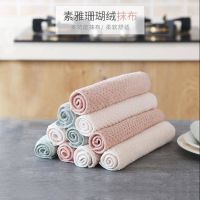 双层加厚珊瑚绒洗碗布毛巾百洁布不易掉毛擦桌布洗碗巾厨房抹布|5条装[不易沾油] 颜色随机(25*25cm)