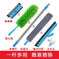 鸡毛掸子尘家用可伸缩不掉毛可弯曲家务车用尘掸子扫灰|绿色 除尘掸2个+伸缩杆+衣叉头