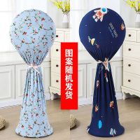 圆形台立式电风扇罩电暖气小太阳落地扇罩子防尘罩弹力布全包通用|花色随机2个装 立式电扇罩