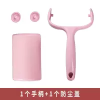 粘毛器滚筒可撕式纸家用生活清洁去毛粘尘粘衣物起毛球滚筒刷|1手柄+防尘盖