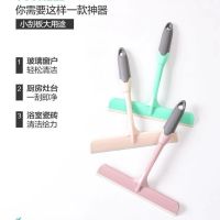 一刮即净多功能玻璃清洁器擦窗器地板瓷砖镜面便携式玻璃刮子|玻璃刮水器顶好款[颜色随机1个]