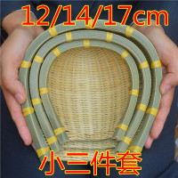 竹编撮箕簸箕筲箕篾箕农家手工竹制品摘菜晾晒沥水撮粮食大号篮子|小3件套