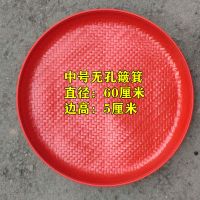 塑料筛子簸箕筛米筛子加厚簸萁单个茶叶筛子花椒筛|无孔中号簸箕