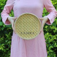 竹编制品竹簸箕无孔有孔竹筛子米筛家用农家干货晾晒竹篮大号竹匾|无孔直径24CM