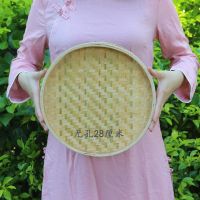 竹编制品竹簸箕无孔有孔竹筛子米筛家用农家干货晾晒竹篮大号竹匾|无孔直径28CM