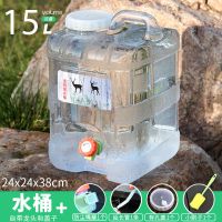 户外蓄水桶厨房家用塑料储水桶车载带龙头大号桶装水饮水桶|15升白色带龙头方桶+有孔盖