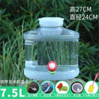 户外蓄水桶厨房家用塑料储水桶车载带龙头大号桶装水饮水桶|7.5升白色带龙头圆桶套餐
