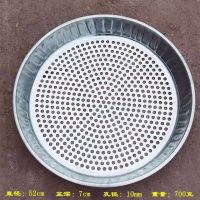 筛子园艺筛土大筛子沙子石头过滤筛圆形百花铁筛子家用簸箕|52型筛子(孔径10mm)