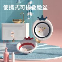婴儿折叠脸盆3个装宝宝洗脸盆儿童洗屁屁股新生儿小盆子三件套2