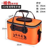 eva加厚活鱼桶鱼护桶打水桶防水折叠钓鱼桶钓箱装鱼箱多功能鱼桶|加厚35*23cm橘色