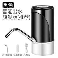 桶装水电动抽水器自动压水器矿泉水桶吸水器家用饮水机出水器|黑色低噪音智能定量[满电可抽7桶水]
