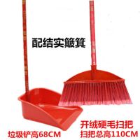 垃圾铲加深簸箕推土机全新料结实耐用黑色垃圾斗扫把簸箕套装|莲花红开丝硬扫把+簸箕