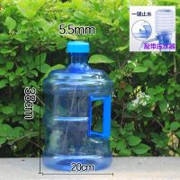 饮水机桶矿泉水桶家用螺纹盖手提式打水桶净水桶净水桶储水空桶|7.5升PET加厚(2个)送压水器