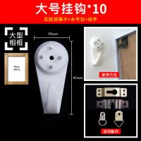 相框无痕钉挂钩照片墙上钉婚纱照画钉子壁挂墙钉钩免打孔|大号10个[赠锤子+水平仪+扶手]